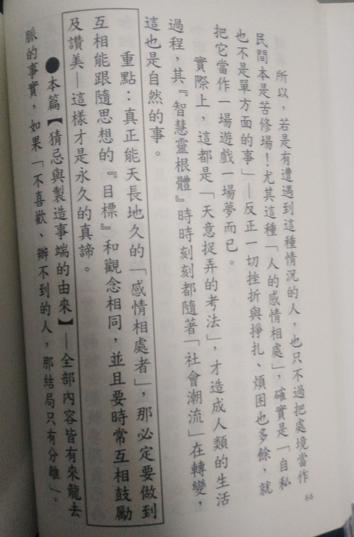 dict.jpg