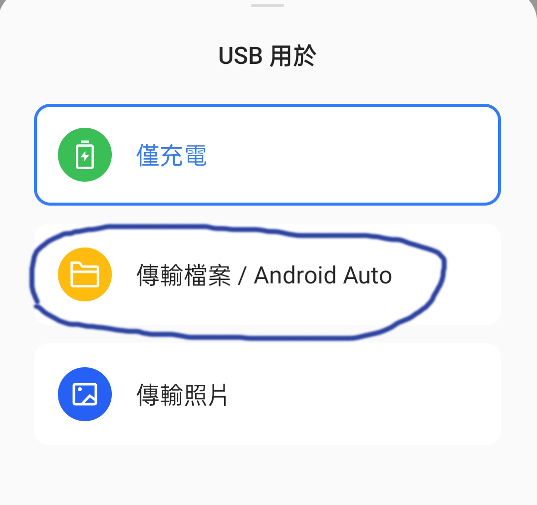 連接選擇.png