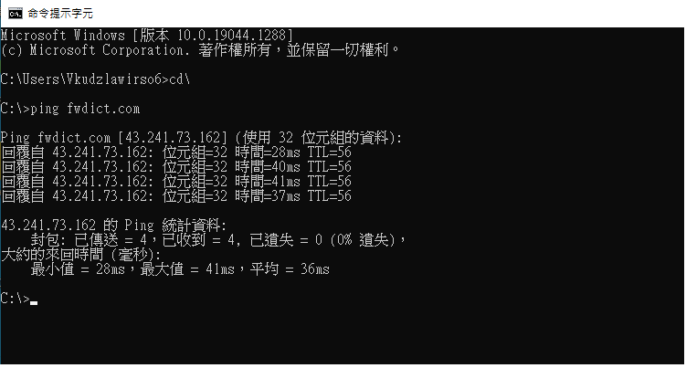 手機USB連接延遲.png