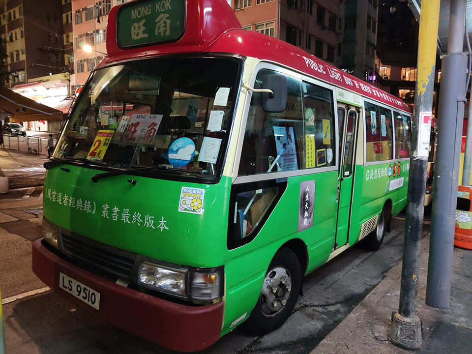 香港小巴廣告2024