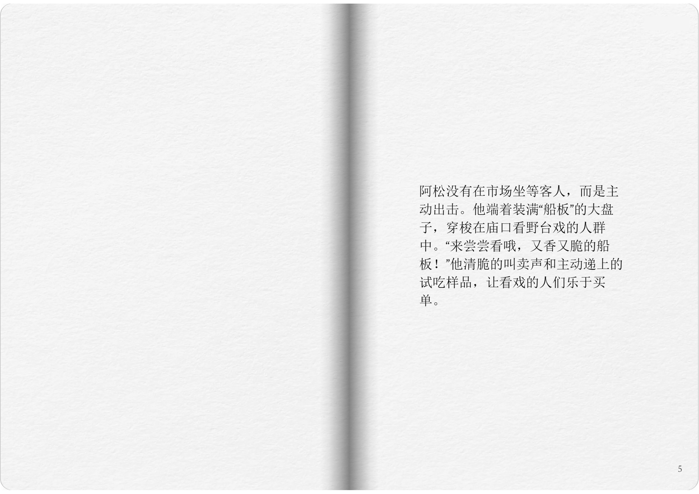 download-06.png