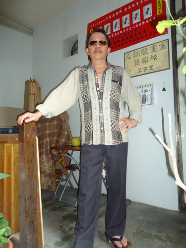 张国松